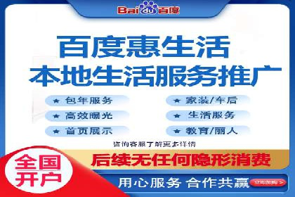 家居行业SEM托管服务，让产品销量节节攀升