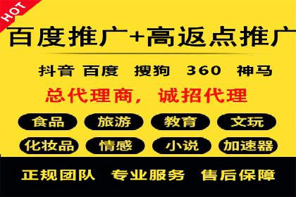 成功运用百度推广代理的五大行业案例